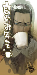  1boy bangs_pinned_back blue_eyes brown_hair coffee_mug cropped_torso cup dark-skinned_male dark_skin dramatical_murder drinking gloves long_hair looking_at_viewer male_focus mink_(dramatical_murder) mug namaniku_atk nitro+_chiral photoshop_(medium) solo upper_body 