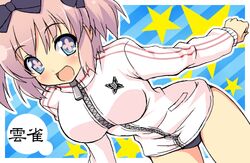  +_+ blue_eyes blush bow breasts buruma chirorian commentary_request female hairbow hibari_(senran_kagura) jacket large_breasts open_mouth pink_hair senran_kagura senran_kagura_shoujo-tachi_no_shin&#039;ei short_hair short_twintails smile solo symbol-shaped_pupils track_jacket twintails 