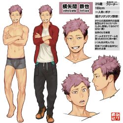  1boy crossed_arms grin jigoku_meguri male_focus male_underwear multiple_views original pink_eyes pink_hair reference_sheet smile translation_request underwear 