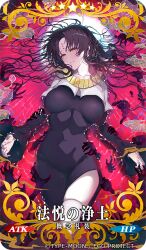  black_dress black_hair breasts collarbone commentary_request craft_essence_(fate) dress facial_mark fate/grand_order fate_(series) female forehead_mark large_breasts long_hair looking_at_viewer lying nun official_art on_back partially_submerged pochi_(pochi-goya) sessyoin_kiara solo thighhighs too_many_hands translation_request wavy_hair white_thighhighs yellow_eyes 