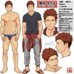  1boy abs bandaid bandaid_on_face black_shirt clothes_around_waist covered_pectorals grin jacket jacket_around_waist jigoku_meguri male_focus male_underwear multiple_views muscular muscular_male orange_eyes original red_hair reference_sheet sandals shirt smile underwear 