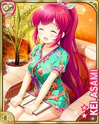  asami_kei bare_arms bare_legs blush breasts closed_eyes female floral_print floral_print_ribbon girlfriend_(kari) long_hair ponytail purple_eyes red_hair samue sitting smile solo swept_bangs very_long_hair 