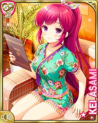  asami_kei bare_arms bare_legs blush breasts female floral_print floral_print_ribbon girlfriend_(kari) light_smile long_hair ponytail purple_eyes red_hair samue sitting solo swept_bangs very_long_hair 