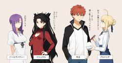  1boy 3girls ahoge arm_behind_back artoria_pendragon_(fate) black_hair blonde_hair bowl brown_eyes chopsticks commentary cosplay dress earrings emiya_shirou emiya_shirou_(cosplay) fate/grand_order fate/stay_night fate_(series) food food_on_face green_eyes hair_bun hair_ornament hand_in_pocket hand_on_own_chest hand_on_own_hip highres holding holding_chopsticks holding_food hoop_earrings ishtar_(fate) jacket jewelry long_hair looking_at_another matou_sakura matou_sakura_(cosplay) multiple_girls ninjin_(ne_f_g_o) orange_hair parvati_(fate) purple_hair red_eyes ribbon rice rice_bowl rice_on_face saber_(fate) senji_muramasa_(fate) single_hair_bun smile sweatdrop sweater tohsaka_rin tohsaka_rin_(cosplay) trait_connection translated upper_body 