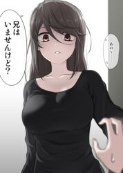  black_hair black_shirt breasts brocon cleavage collarbone female hair_between_eyes highres ikari_manatsu kurai_ano_ko_to_shitai_koto large_breasts long_hair looking_at_viewer parted_lips pov pov_hands red_eyes sasaki_touko shirt solo_focus sweatdrop translated upper_body yandere 