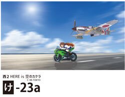  aircraft airplane brown_hair copyright_request day female flying highres ki-61_hien long_hair military motor_vehicle motorcycle on_motorcycle riding road runway school_uniform serafuku skirt sky soranokakera01 taking_off translation_request vehicle_focus 