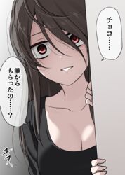  bags_under_eyes black_shirt breasts brocon cleavage collarbone commentary_request female highres ikari_manatsu jimiko kurai_ano_ko_to_shitai_koto long_hair looking_at_viewer messy_hair peeking_out sasaki_touko shirt smile solo translated upper_body valentine yandere 