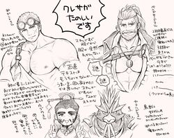  4boys abs bara bare_pectorals bare_shoulders beard bergamond_(crave_saga) bird_boy chest_belt chest_hair chinese_clothes crave_saga cropped_torso cross_scar double_v facial_hair giganto_(crave_saga) goatee goggles goggles_on_head greyscale higemaccho highres jacket jewelry large_pectorals long_hair looking_at_viewer male_focus mature_male monochrome moustache multiple_boys muscular muscular_male necklace nipples open_clothes open_jacket open_overalls open_shirt overalls pectoral_cleavage pectorals ponytail scar scar_on_cheek scar_on_face scar_on_forehead short_hair sideburns smile text_focus translation_request ugou_(crave_saga) upper_body v yachirud_(crave_saga) 