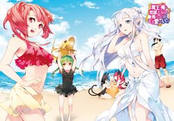  1boy 6+girls :d ainselph_thalasa_neptuna arms_up beach bikini bikini_top_only black_hair black_one-piece_swimsuit blue_hair blue_sky braid breasts casual_one-piece_swimsuit chastille_lilqvist closed_eyes cloud collar comta copyright_name crossed_arms day floating_hair front-tie_bikini_top front-tie_top green_hair groin hair_bobbles hair_ornament hand_in_own_hair head_tilt highres horns kuroka_adelhide lilithiera_fauna_hypnoel long_hair looking_at_viewer maou_no_ore_ga_dorei_elf_wo_yome_ni_shitanda_ga_dou_medereba_ii? medium_breasts miniskirt multiple_girls navel nephelia non-web_source novel_illustration ocean official_art one-piece_swimsuit open_mouth outdoors ponytail red_bikini red_eyes red_hair sarong sideboob skirt sky smile swimsuit twin_braids twintails valefor_(maou_no_ore_ga) very_long_hair white_bikini white_hair yellow_eyes yellow_skirt zagan_(maou_no_ore_ga) 