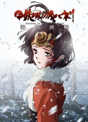  koutetsujou_no_kabaneri mumei tagme 