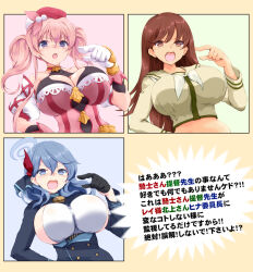  3girls ako_(blue_archive) black_gloves blue_archive blue_eyes blue_hair breasts brown_eyes brown_hair buttons cleavage commentary double-breasted gloves halo hand_on_own_hip kantai_collection large_breasts long_hair looking_at_viewer midriff multiple_girls nagato_tamakichi ooi_(kancolle) open_mouth outside_border pink_hair pointing pointing_at_viewer princess_connect! purple_eyes sideboob trait_connection translated tsumugi_(princess_connect!) tsundere twintails 