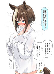  absurdres animal_ears blue_eyes breasts bright_pupils brown_hair cheval_grand_(umamusume) cleavage collarbone collared_shirt commentary_request embarrassed female gryebooks highres horse_ears horse_girl horse_tail long_sleeves medium_breasts naked_shirt open_mouth shirt short_hair sleeves_past_fingers sleeves_past_wrists solo speech_bubble tail translation_request umamusume white_pupils white_shirt 