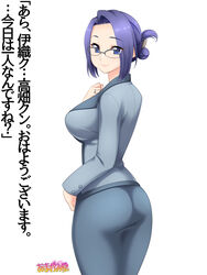  amagamido ass ass_focus blue_eyes blue_hair commentary_request female formal from_behind glasses highres jewelry looking_back office_lady original photoshop_(medium) ring simple_background skirt skirt_suit smile solo suit translated updo white_background 