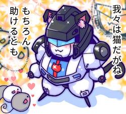  1980s_(style) 1boy :3 animal animal_ears animalization autobot blue_eyes commentary_request grey_hair insignia jazz_(transformers) machine machinery mecha mouse_(animal) mouse_ears mouse_tail no_humans retro_artstyle robot smile solo tail transformers transformers:_generation_1 translation_request yuki_zarashi 