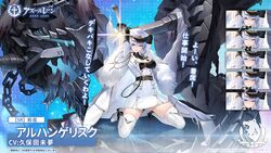  arkhangelsk_(azur_lane) artist_request azur_lane black_gloves blue_hair boots breasts coat coat_dress commentary_request dress elbow_gloves expressions female fur_trim gloves hat high_heel_boots high_heels highres holding holding_sword holding_weapon kneeling large_breasts looking_at_viewer northern_parliament_(emblem) official_art open_mouth promotional_art rigging second-party_source sword sword_behind_back thigh_boots thighhighs translated turret uniform weapon white_coat white_dress white_footwear white_headwear white_thighhighs yellow_eyes 