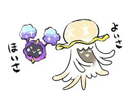  :&gt; alternate_color closed_mouth commentary cosmog imitating komepan nihilego no_humans pokemon pokemon_(creature) shiny_pokemon simple_background smile translation_request white_background 