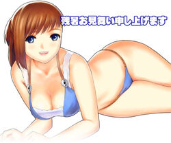  :d adventurer_(ff11) bare_arms bare_shoulders bikini blue_bikini blue_eyes breasts brown_hair cleavage collarbone female final_fantasy final_fantasy_xi hume looking_at_viewer lying medium_breasts open_mouth pink_lips ponytail short_hair smile solo swimsuit taisai_soft teeth thighs translation_request upper_teeth_only 