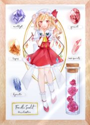  :d anklet ascot blonde_hair bobby_socks broken bug butterfly character_name commentary_request english_text female fingernails flandre_scarlet flower framed frilled_shirt_collar frills full_body garnet_(gemstone) gem hand_on_own_face hat hat_ribbon herbarium highres holding holding_gem jewelry kyanite_(gemstone) mob_cap moko_(mokochisa) oerba_yun_fang one_side_up open_mouth orange_gemstone puffy_short_sleeves puffy_sleeves purple_flower purple_gemstone purple_rose quartz_(gemstone) red_footwear red_nails red_skirt red_vest ribbon rose shirt short_hair short_sleeves simple_background skin_fang skirt skirt_set smile socks solo standing touhou vest white_background white_hat white_shirt white_socks wings wrist_cuffs yellow_ascot 