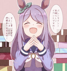  :d ^_^ animal_ears blush bow box closed_eyes commentary_request ear_ribbon facing_viewer female gift gift_box green_ribbons horse_ears horse_girl long_hair long_sleeves mejiro_mcqueen_(umamusume) own_hands_together paku_paku_desuwa pink_background purple_hair purple_shirt ribbon school_uniform shirt simple_background smile solo sunanuko_(ramuneko) swept_bangs tracen_school_uniform translation_request umamusume upper_body valentine white_bow 