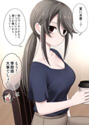  &gt;_&lt; 2girls alternate_hairstyle bags_under_eyes black_hair blue_shirt breasts chair cleavage collarbone commentary cup disposable_coffee_cup disposable_cup expressionless grey_pants hair_between_eyes highres holding holding_cup ikari_manatsu kurai_ano_ko_to_shitai_koto large_breasts multiple_girls on_chair pale_skin pants ponytail red_eyes sasaki_touko shirt sitting solo_focus speech_bubble tile_floor tiles translated upper_body 