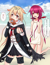  2girls absurdres ashfair bad_id bad_pixiv_id beach blonde_hair blush braid cape cloud commentary_request cosplay covering_privates day doughnut eating elbow_gloves fingerless_gloves flying_sweatdrops food gloves gradient_hair hair_flaps hair_ornament hair_ribbon hairclip highres kantai_collection kawakaze_(kancolle) kawakaze_kai_ni_(kancolle) kawakaze_kai_ni_(kancolle)_(cosplay) long_hair multicolored_hair multiple_girls neckerchief nude_cover ocean oerba_yun_fang outdoors pink_hair pleated_skirt poi red_eyes red_neckerchief ribbon sailor_collar skirt sky torn_clothes towel translated twin_braids very_long_hair yellow_eyes yuudachi_(kancolle) yuudachi_kai_ni_(kancolle) 