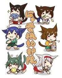  6+girls :3 akagi_(kancolle) all_fours animal_ears black_hair blue_hair blue_skirt brown_hair cat_ears cat_tail commentary fish_in_mouth green_skirt grey_hair hair_ribbon hakama hakama_skirt hiryuu_(kancolle) japanese_clothes kaga_(kancolle) kantai_collection kemonomimi_mode licking licking_finger long_hair multiple_girls red_skirt ribbon sento_(iroiro_gottani) short_hair shoukaku_(kancolle) sitting skirt solid_circle_eyes souryuu_(kancolle) sparkle tail tongue tongue_out white_hair white_ribbon zuikaku_(kancolle) 