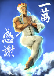  1boy abs barefoot biceps chinese_text clothes_writing cloud commentary_request feet floating hat highres journey_to_the_west legs_together manly muscular otosama own_hands_clasped own_hands_together serious sky tang_sanzang wide_sleeves 