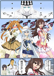  1boy 5girls abukuma_(kancolle) abyssal_ship admiral_(kancolle) ashigara_(kancolle) bishoujo_senshi_sailor_moon blonde_hair blue_eyes brown_hair commentary_request cosplay hibiki_(kancolle) highres k2_(hibiki09) kaname_madoka kaname_madoka_(cosplay) kaname_madoka_(magical_girl) kantai_collection kitakami_(kancolle) long_hair mahou_shoujo_madoka_magica mahou_shoujo_madoka_magica_(anime) miki_sayaka miki_sayaka_(cosplay) miki_sayaka_(magical_girl) multiple_girls northern_water_princess parody real_life remodel_(kantai_collection) steven_seagal tomoe_mami tomoe_mami_(cosplay) tomoe_mami_(magical_girl) translated tsuki_ni_kawatte_oshioki_yo verniy_(kancolle) white_hair 