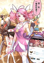  4girls akali akali_(legacy) alternate_costume armor ass beancurd black_hair blush breasts cellphone chinese_commentary chinese_text choker commentary_request crossed_arms crossed_legs elbow_gloves from_behind gloves gnar_(league_of_legends) green_eyes green_hair hair_over_one_eye hand_on_own_chin headphones highres jinx_(league_of_legends) knee_up league_of_legends leg_up long_hair lux_(league_of_legends) magical_girl morgana_(league_of_legends) multiple_girls nurse over_shoulder partially_translated phone pink_eyes pink_hair purple_eyes riven_(league_of_legends) scarf shen_(league_of_legends) short_hair short_shorts shorts shuriken silhouette sitting small_breasts smartphone sword thighhighs translation_request twintails weapon weapon_over_shoulder yasuo_(league_of_legends) yellow_eyes zed_(league_of_legends) 