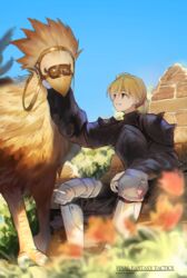  1boy armor blonde_hair blue_sky blurry chocobo commentary_request day depth_of_field final_fantasy final_fantasy_tactics flower grass highres kinketsu outdoors painting_(medium) ponytail ramza_beoulve sitting sky smile traditional_media watercolor_(medium) 