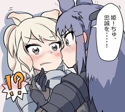  2girls animal_ears armor black_rhinoceros_(kemono_friends) blonde_hair blush check_translation commentary_request imminent_kiss kemono_friends long_hair multiple_girls ponytail puckered_lips rogubo translation_request white_rhinoceros_(kemono_friends) yuri 