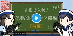  2girls assault_rifle black_hair blue_sailor_collar bob_cut chalkboard commentary_request daitou_(kancolle) dress fake_play_button fake_video gun hat hiburi_(kancolle) highres kantai_collection m4_carbine mac-10/11 multiple_girls negura_meru parody rifle sailor_collar sailor_dress sailor_hat short_hair short_sleeves smile solid_oval_eyes submachine_gun translation_request twitter upper_body weapon white_dress 