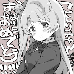  birthday blush breasts chibi commentary dated female grey_background greyscale looking_at_viewer love_live! love_live!_school_idol_project medium_breasts mezashi_(mezamashi_set) minami_kotori monochrome one_side_up otonokizaka_school_uniform school_uniform solo translation_request 