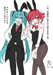  2girls absurdres animal_ears aqua_eyes aqua_hair belt black_leotard black_pants blush bow bunny_day buttons collared_leotard collared_shirt commentary_request detached_collar detached_sleeves embarrassed fake_animal_ears fishnet_pantyhose fishnets grin hair_ribbon hairbow hand_up hatsune_miku headset highres holding holding_plate jacket kasane_teto kasane_teto_(sv) leotard long_hair multiple_girls neck necktie pants pantyhose plate playboy_bunny pointing pointing_at_another rabbit_ears red_bow red_hair ribbon shirt short_sleeves simple_background sleeve_cuffs smile strapless strapless_leotard suit sweat synthesizer_v tailcoat tattoo translation_request upper_body utau vocaloid waimoniku white_background white_bow white_necktie white_ribbon white_shirt white_sleeves 