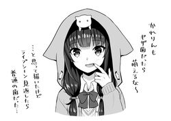  animal_ears animal_hood animal_on_head asakura_karen_(heaven_burns_red) blush bow bowtie collared_shirt fake_animal_ears female finger_to_mouth greyscale hair_over_shoulder heaven_burns_red hood hood_up hooded_jacket hoodie jacket looking_at_viewer low_twintails monochrome nakamura_hinato on_head open_clothes open_hoodie open_mouth portrait sharp_teeth shirt solo teeth translation_request twintails 