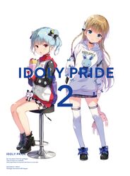  disc_cover heels hyoudou_shizuku idoly_pride narumiya_suzu tagme thighhighs 