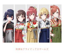  ahoge arisugawa_natsuha black_eyes black_hair black_kimono blonde_hair blue_hakama braid brown_eyes brown_hair collage commentary_request floral_print flower green_hakama grey_background grey_hakama hair_flower hair_ornament hakama hakama_skirt highres houkago_climax_girls_(idolmaster) idolmaster idolmaster_shiny_colors japanese_clothes kimono komiya_kaho long_hair looking_at_viewer morino_rinze orange_hair print_kimono purple_eyes red_eyes red_hair red_hakama saijo_juri short_hair short_twintails skirt sonoda_chiyoko suke_(momijigari) tied_hair translated twintails white_kimono 