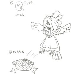  1:1 2013 ambiguous_gender anon_(futaba_channel) anthro avian bird clothing cooking_pot deity duo egyptian_mythology falcon falconid female food futaba_channel hor-akhti-san horus japanese_text lanner_falcon maid_headdress maid_uniform middle_eastern_mythology mythology nijiura_maids plant sacrifice text uniform vegetable zamuzaza2 