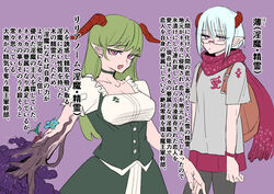  2girls bare_shoulders bracelet breasts commentary_request demon_girl demon_horns flower glasses green_hair hashimoto_(soukidann2010) horns jewelry large_breasts long_hair multiple_girls original pointy_ears purple_background skirt translation_request 