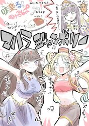  3girls :d ;) alternate_costume arm_support armpits beamed_eighth_notes blonde_hair blue_eyes blue_hair breasts brown_hair brown_shorts character_doll cleopatra cleopatra_(cosplay) collarbone commentary_request cosplay curry curry_rice doll_on_head doodle_inset eighth_note erako9 flower food fujishima_megumi gradient_hair green_eyes hair_flower hair_ornament harem_outfit hat head_rest highres hinoshita_kaho light_blue_hair link!_like!_love_live! long_hair love_live! lying mahara_jamboree_(love_live!) midriff mira-cra_park! multicolored_hair multiple_girls musical_note navel nesoberi oerba_yun_fang on_side one_eye_closed orange_hair osawa_rurino otomune_kozue parted_bangs pink_flower purple_eyes purple_hair purple_shirt purple_skirt red_hat red_tube_top rice shirt shorts sidelocks skirt sleeveless sleeveless_shirt smile song_name sound_effects split_mouth stomach straight_hair strapless teeth tight_clothes tight_shirt translation_request tube_top twintails two_side_up upper_teeth_only virtual_youtuber white_flower 