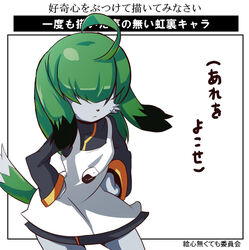  ahoge anthro asian_mythology canid canine canis chinese_mythology domestic_dog east_asian_mythology female floppy_ears fur futaba_channel green_hair green_tail grey_body grey_fur hair hidden_eyes hundun img_(futaba) japanese_text konton-san mammal mythology nijiura_maids solo tail template text yin_yang 