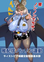  absurdres animal_ears bat_ears bat_girl bat_wings belt blue_background breasts brown_eyes brown_hair brown_long-eared_bat_(kemono_friends) extra_ears female grey_hair highres kemono_friends kemono_friends_v_project large_breasts long_hair looking_at_viewer mjtezcatl necktie pantyhose police police_uniform shirt shorts simple_background solo translation_request virtual_youtuber wings 