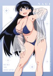  :d absurdres anime_coloring arato_nagi arm_behind_head armpits artist_request bare_arms bare_legs bare_shoulders bikini black_hair blue_bikini blue_eyes border breasts character_name cleavage copyright_name copyright_notice dot_nose female floating_hair hand_on_own_thigh highres jacket large_breasts leaning_forward light_blush long_hair looking_at_viewer navel official_art outside_border ruri_no_houseki sandals see-through_clothes see-through_jacket simple_background smile solo standing straight_hair swimsuit third-party_source white_background 