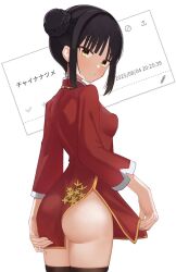  2025 :/ arm_behind_back ass black_hair black_thighhighs blunt_bangs blush breasts bun_with_braided_base cafe_stella_to_shinigami_no_chou china_dress chinese_clothes closed_mouth clothes_lift commission cowboy_shot dated double_bun dress dress_lift female film_grain from_behind hair_bun highres lifting_own_clothes light_frown long_sleeves looking_at_viewer looking_back medium_breasts medium_hair no_panties official_alternate_costume official_alternate_hairstyle presenting presenting_ass red_dress shiki_natsume short_dress sidelocks simple_background solo straight_hair tft_(tft7822) thighhighs translated tsurime white_background wide_sleeves yellow_eyes 