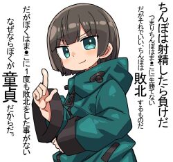  1boy blush green_eyes grey_hair hood hoodie index_finger_raised kanikama kanikama_(character) looking_at_viewer original short_hair smile solo translation_request upper_body 