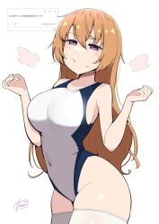  blush breasts brown_hair competition_swimsuit covered_navel female highres konoe_kanata kooei large_breasts long_hair looking_at_viewer love_live! love_live!_nijigasaki_high_school_idol_club one-piece_swimsuit open_mouth purple_eyes signature smile solo swimsuit thighhighs white_one-piece_swimsuit white_thighhighs 