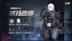  ak-15 ak-15_(girls&#039;_frontline) artist_request assault_rifle black_gloves character_name chinese_text commentary_request copyright_logo girls&#039;_frontline girls&#039;_frontline_2:_exilium gloves grey_hair gun handgun highres kalashnikov_rifle mp-443_grach navel official_art purple_eyes red_pupils rifle signature thighs translation_request voymastina_(girls&#039;_frontline_2) weapon 