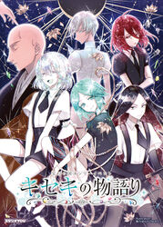  1boy 5others ahoge androgynous antarcticite aqua_eyes aqua_hair bald black_eyes black_gloves black_hair black_necktie black_thighhighs blue_eyes bort cinnabar_(houseki_no_kuni) closed_eyes closed_mouth colored_eyelashes commentary_request crystal_hair diamond_(houseki_no_kuni) elbow_gloves gem_uniform_(houseki_no_kuni) gloves gold green_eyes green_hair hair_between_eyes holding holding_sword holding_weapon houseki_no_kuni jewelry kesa kongou_sensei leaf long_bangs long_hair looking_at_viewer mercury_(element) morino_bambi multicolored_eyes multicolored_hair multiple_others necklace necktie pale_skin pearl_necklace phosphophyllite rainbow_hair red_eyes red_hair shards shirt short_hair short_sleeves shorts smile sparkle sword thighhighs translation_request two-tone_hair very_long_hair weapon white_eyes white_gloves white_hair 