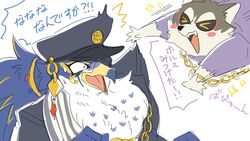  16:9 anthro avian beak black_body black_fur blue_body blue_feathers canid canine canis chains chest_tuft clothing cop_hat domestic_dog eye_patch eyewear feathers fur garmr_(tas) glomp gold_(metal) gold_chain hi_res horus_(tas) japanese_text lifewonders male mammal open_mouth police police_uniform solo surprise tan_body tan_fur text tokyo_afterschool_summoners tuft uniform white_body white_feathers widescreen yakiemon 