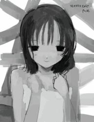  blush closed_mouth empty_eyes female greyscale holding holding_towel looking_at_viewer medium_hair monochrome noroi_(rnatataki) original solo towel translation_request upper_body 